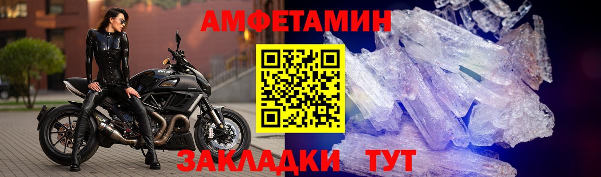 Вейп ТГК  Вход с VPN  МАРИХУАНА  Мефедрон кристаллы  Волжский  Cocaine  Гашиш 