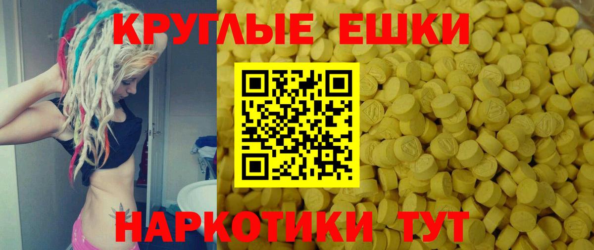 hydra как зайти  ЭКСТАЗИ DUBAI  Вход с VPN  Экстази 280 MDMA  Волжский 