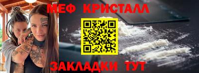 таблы Апрелевка