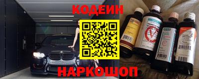 прущий лед Аргун