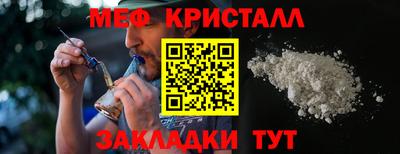 эйфоретик Апшеронск