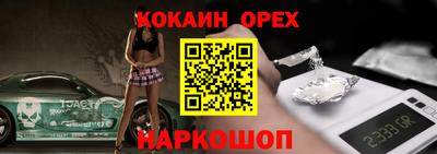 эйфоретик Апшеронск