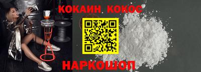 эйфоретик Апшеронск