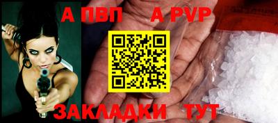 прущий лед Аргун