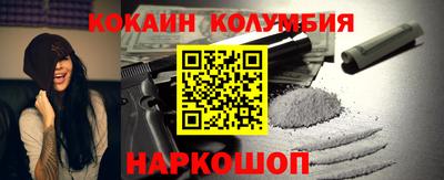 прущий лед Аргун