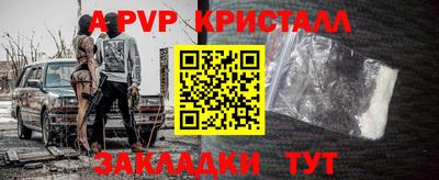 эйфоретик Апшеронск