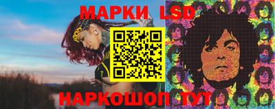 эйфоретик Апшеронск