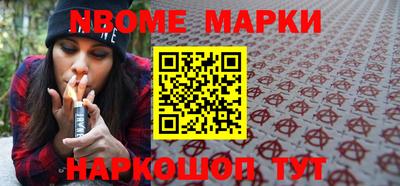 эйфоретик Апшеронск