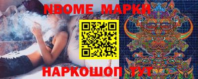 эйфоретик Апшеронск