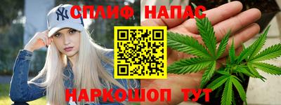 эйфоретик Апшеронск