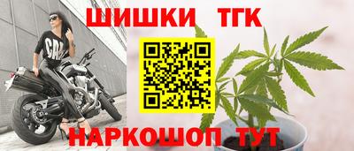 таблы Апрелевка