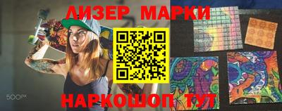 таблы Апрелевка