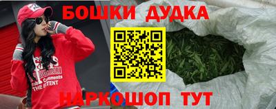 эйфоретик Апшеронск