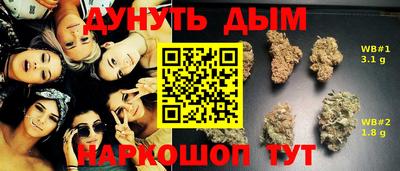 эйфоретик Апшеронск