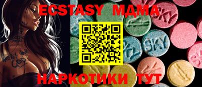 таблы Апрелевка
