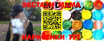 эйфоретик Апшеронск