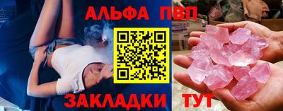 эйфоретик Апшеронск