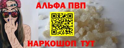 кокаин премиум Балаково