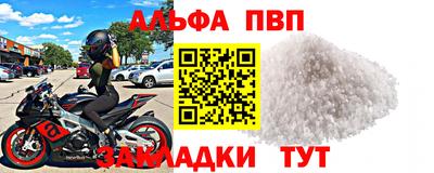 прущий лед Аргун