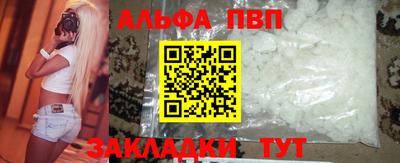 эйфоретик Апшеронск