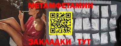 прущий лед Аргун