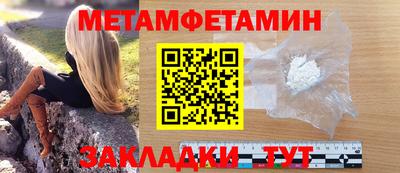 эйфоретик Апшеронск