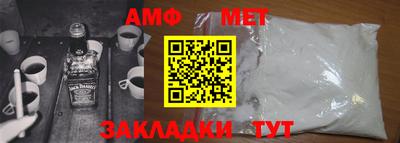 таблы Апрелевка