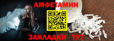 прущий лед Аргун
