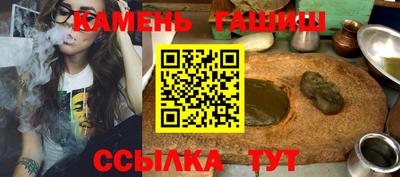 прущий лед Аргун