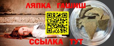 таблы Апрелевка