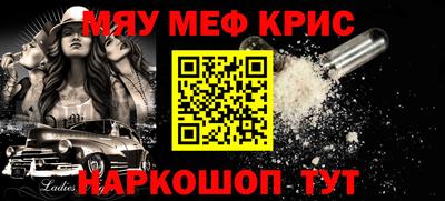 эйфоретик Апшеронск