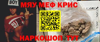 таблы Апрелевка