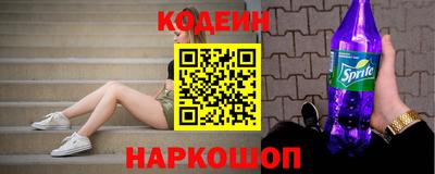 прущий лед Аргун
