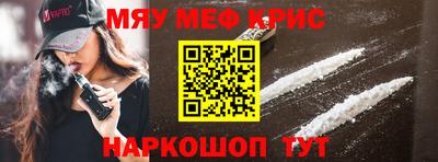 таблы Апрелевка