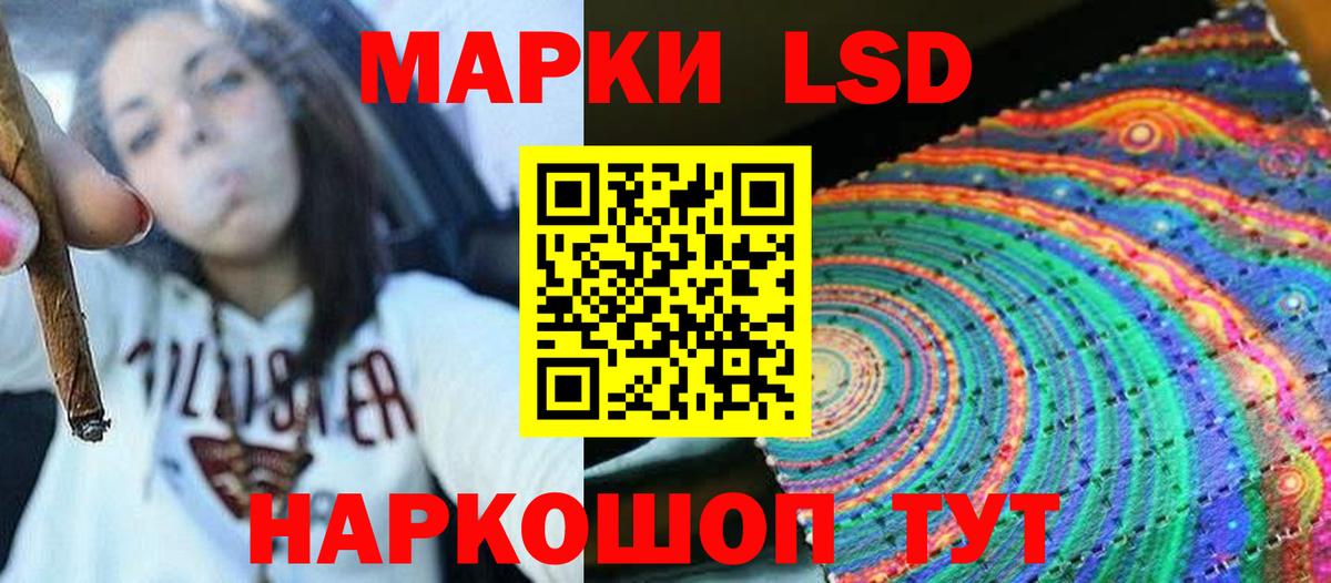 Лсд 25 экстази ecstasy Волжский